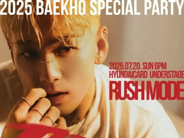 [Official] Singer Baekho's completely changed visual...Special party to be held on July 20th