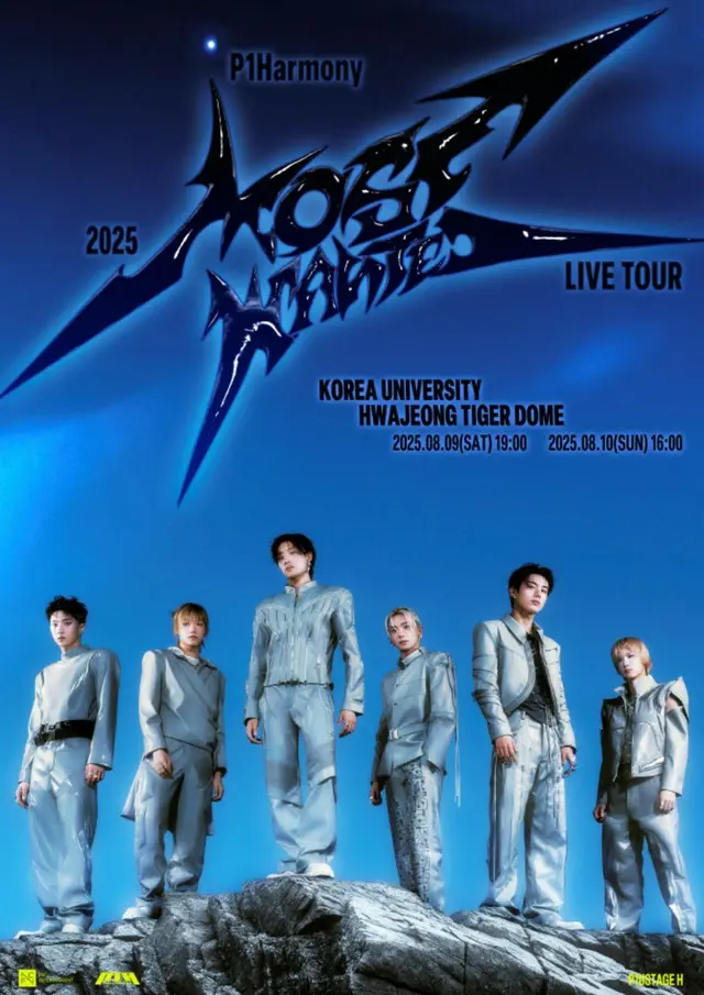 「P1Harmony」、8月ソウルコンサートの視野制限席まで全席完売