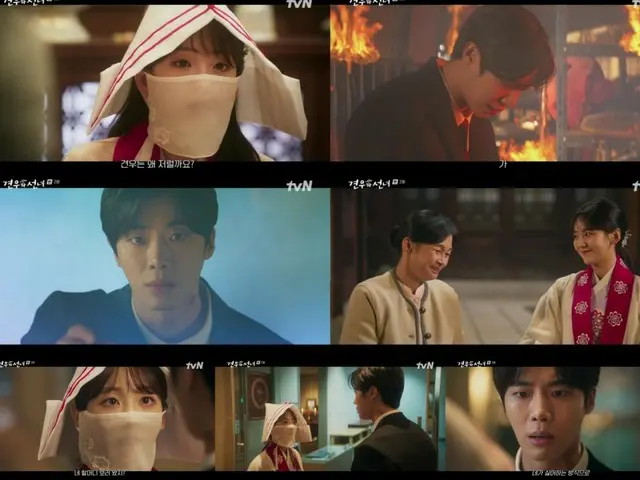 <Korean TV Series NOW> "Miko and Hikoboshi" EP2, Cho Yi Hyun goes straight to protect Choo Young Woo = Viewership rating 4.4%, Synopsis and spoilers