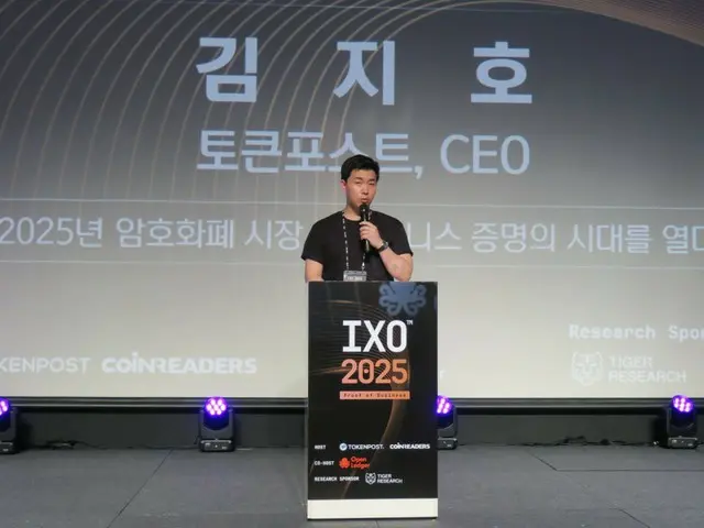Web 3.0 practical investment conference "IX0 Season 3" kicks off in Seoul