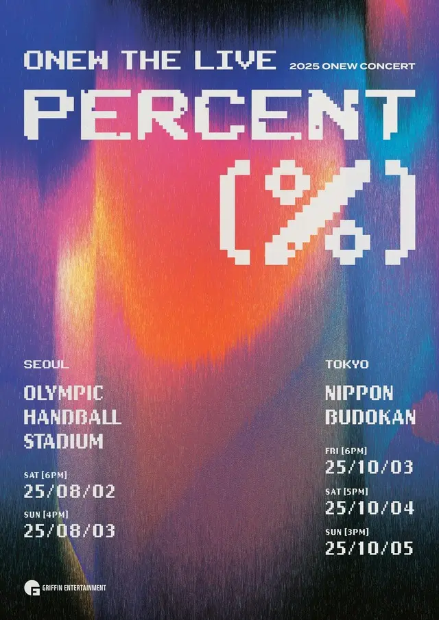 「SHINee」オンユ、8月にソロコンサート開催…7月3日にチケットオープン01