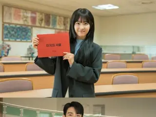 "Unknown Seoul" final episode on the 29th... Park Bo Young "Thank you for the waves of love"