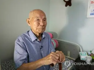 Two children of victims indicted for allegedly falsifying documents to receive compensation for forced labor - South Korean police