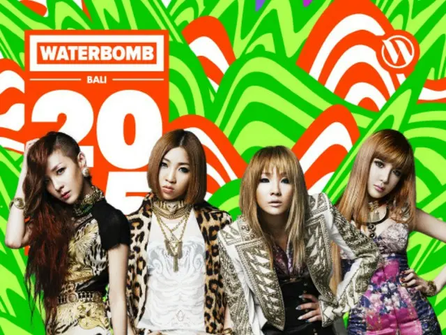 "2NE1" will appear as a complete group on "WATERBOMB BALI"