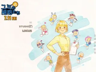 The movie "Yumi's Cells THE MOVIE" will feature the familiar soundtrack from the TV series! The ending video for the main story has been released!