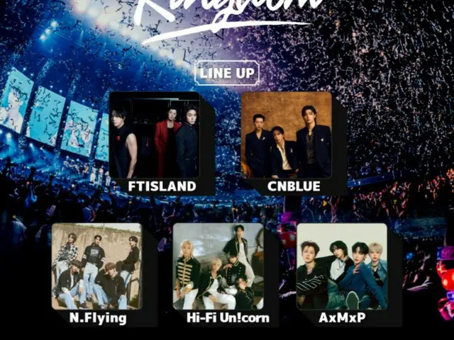 FNC's ”BAND KINGDOM” featuring ”CNBLUE” and ”FTISLAND” will
