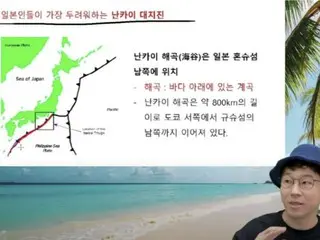 Popular YouTuber Map apologizes for "Sea of ​​Japan"... "Donates 30 million won" = Korea