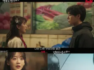 <Korean TV Series NOW> "Miko and Hikoboshi" EP5, Choo Young Woo causes Cho Yi Hyun to lose the power of the human charm = Viewership rating 3.7%, Synopsis and spoilers