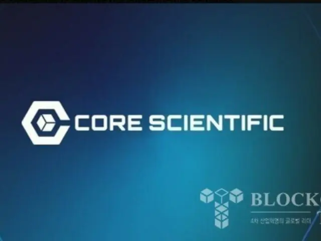 CoreWeave's stock price plummets after acquisition of Core Scientific... below market expectations