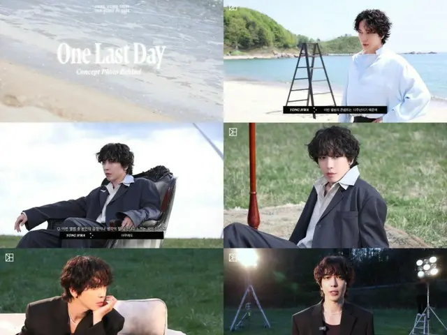 「CNBLUE」ジョン・ヨンファ、ニューアルバムのコンセプトビハインド公開…より深まった感性