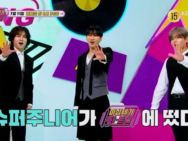 「SUPER JUNIOR」、20年間共にする秘訣を聞かれ、ウニョクは「解散するタイミングを逃したから」