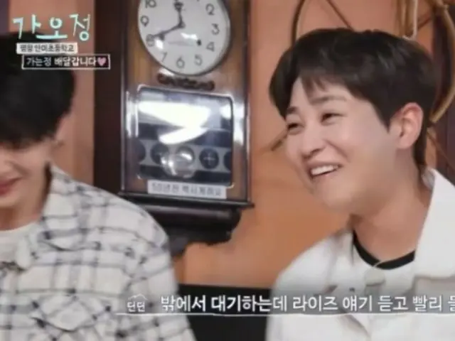 DinDin、「初統領」ゲストとして出撃…「僕が小学生だと思っています」＝「カオジョン」