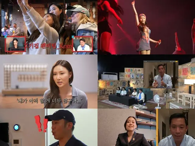 ファサ、足の指の骨折にもかかわらずツアー…「お姉さんたちイライラする」涙の本音＝「クレイジーリッチコリアン」