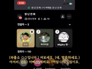 South Korean police investigate man making prank calls to police stations and embassies and making money from "abusive language battles"