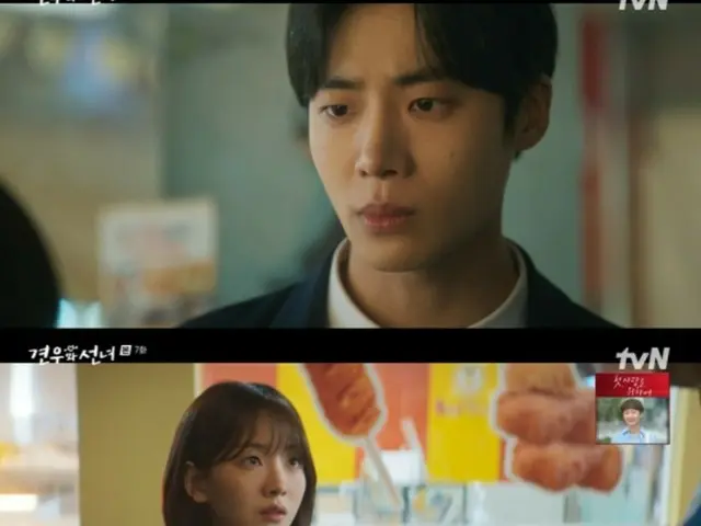 <Korean TV Series NOW> "Miko and Hikoboshi" EP7, Cho Yi Hyun confesses his true feelings to Choo Young Woo = Viewership rating 4.8%, Synopsis and spoilers