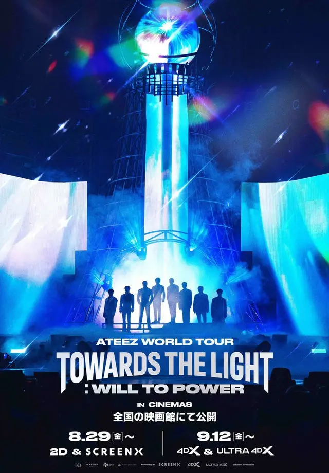 『ATEEZ WORLD TOUR [TOWARDS THE LIGHT : WILL TO POWER] IN CINEMAS』日本版ポスター
