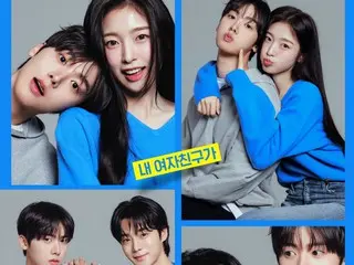 New TV series "My Girlfriend Has Become a Handsome Guy" releases special poster featuring YOON SANHA (ASTRO) & Arin (OHMYGIRL) VS YOON SANHA & Yoo JongHoo