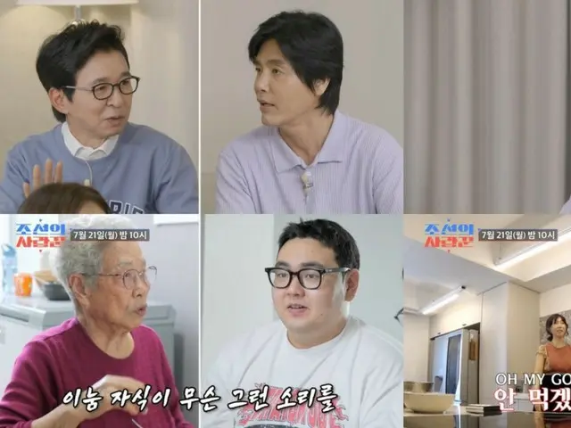Actor Choi SeongGuk, 24 years younger than his wife, "natural pregnancy"... Second child's gender revealed = "Joseon Sarangkun"