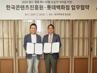 World Webtoon Festival to be held in Seoul in October (South Korea)