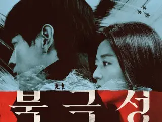 Kang DONG WOO Won and Jung JIHYOON's "North Star" to be released on September 10th