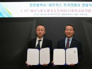 Chinese AI self-driving company expresses intention to invest in Incheon Free Economic Zone, South Korea… Cooperation in smart logistics automation?