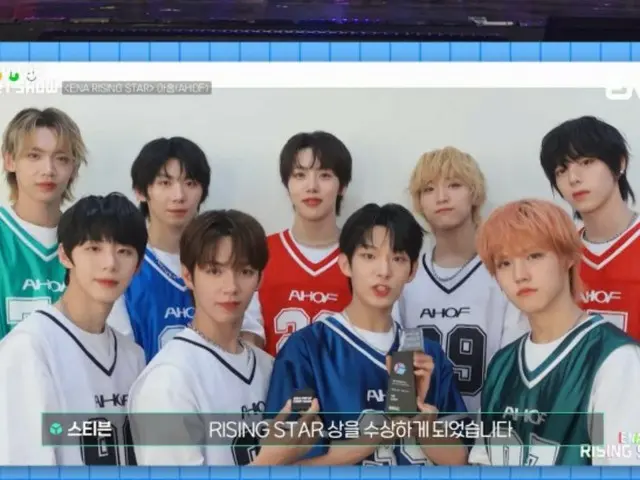 「AHOF」、「K-POP UP CHART SHOW」で2冠王...メンバーのジョンウは初MCも滑らかな進行を披露