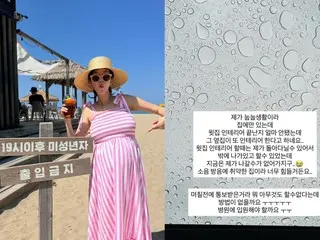 Kim Ji Hye (formerCats) is pregnant with twins and faces an unexpected disaster: "Do I have to be hospitalized?"