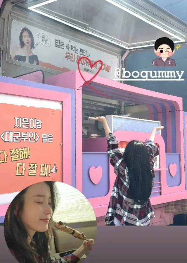 IU（アイユー）、パク・ボゴムからの焼き鳥サポートにハートで応える…今でも恋しいエスンとグァンシク2