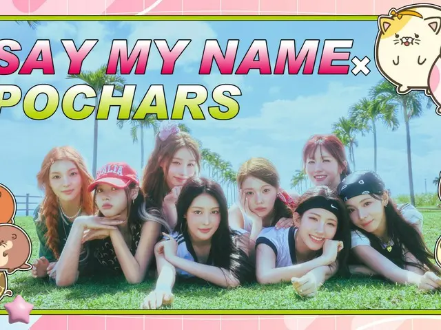 「SAY MY NAME」が歌う「ShaLala(Japanese version)」がTVアニメ『ぽちゃーズ』の主題歌に決定！(C)ぽちゃーズ製作委員会／(C)iNKODE Entertainment