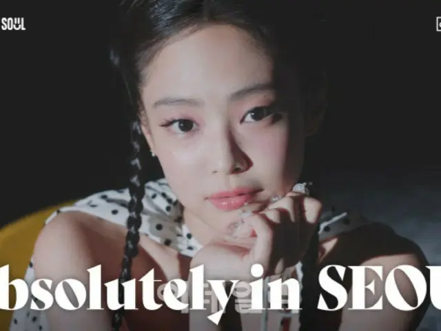 BLACKPINK's JENNIE appointed as Seoul Tourism Foundation's public relations ambassador