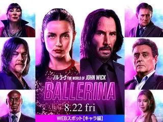 Suyeong (Girls' Generation)'s Hollywood debut in "Ballerina: The World of John Wick" features a unique character! Glamorous character visuals revealed