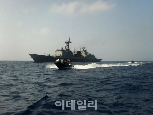 Fire on naval vessel entering Jinhae port leaves two patients with burns, etc. (South Korea)