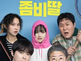 Cho Jung Seok's film "My Daughter Became a Zombie" tops the box office with 1.45 million viewers