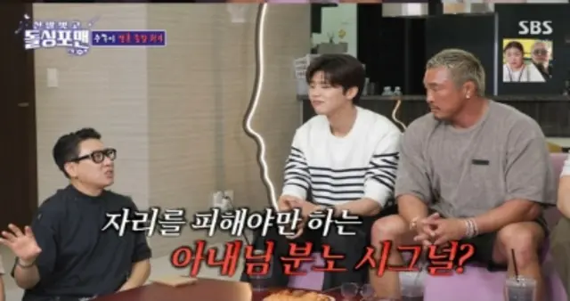 秋山成勲、「日本では二度は離婚しないと男じゃない」…「じゃ、ニセモノ」？＝「靴を脱いでドルシングフォーマン」