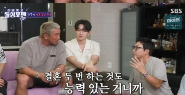 秋山成勲、「日本では二度は離婚しないと男じゃない」…「じゃ、ニセモノ」？＝「靴を脱いでドルシングフォーマン」