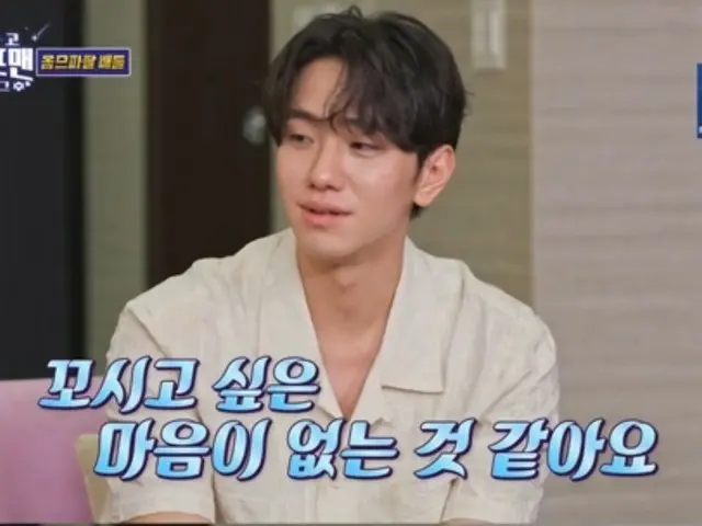 ナム・ユンス、「一度に5人に告白された。チャウヌ（ASTRO）が転校してきて人気に変化が…」