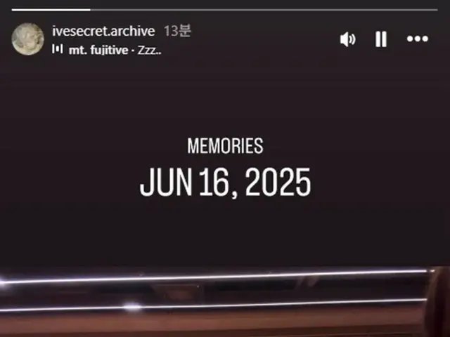 "IVE" opens secret social media account... embarking on a unique promotion