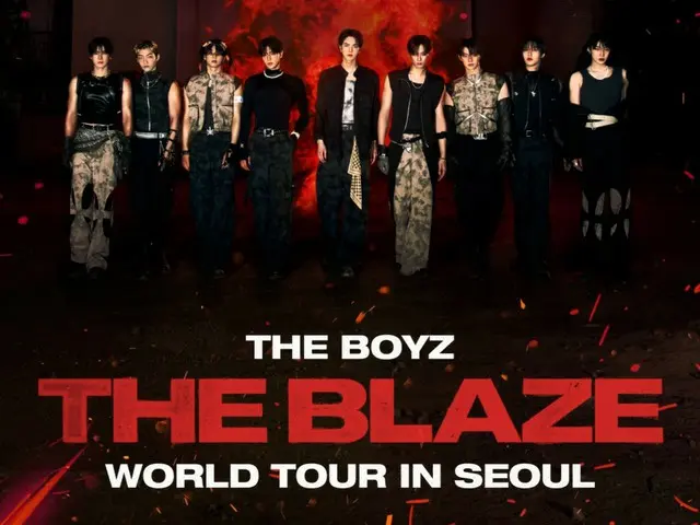 「THE BOYZ」、4度目のワールドツアー「THE BLAZE」D-1…3つの見どころ