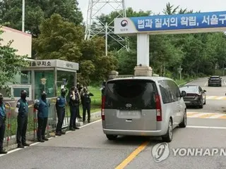 Execution of arrest warrant for former President Yoon abandoned again, fear of injury due to stubborn refusal