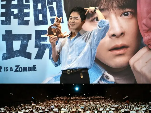 俳優チョ・ジョンソク、「ゾンビになってしまった私の娘」ピル・ガムソン監督と台湾へ...グローバルファンも魅了