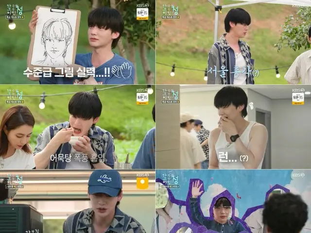 Actor Ahn Jae Hyun, from his "manchitnam" visuals to his sense of variety... A fitting end to his career = "Going, Coming Love Lee MIN JEONG"