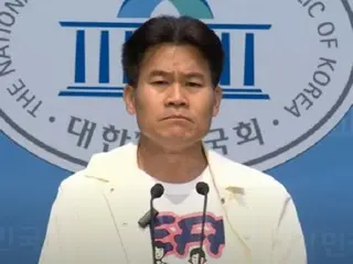People's Power to Discuss Jeong Han-gil's Travel Restrictions and Disciplinary Measures on the 11th (South Korea)