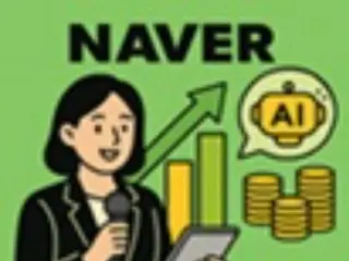Naver and Kakao are performing well, with their AI strategies for the second half of the year attracting attention (Korea)