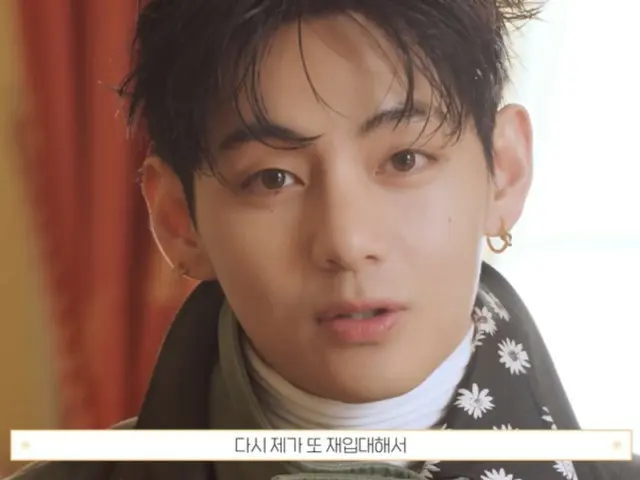 「BTS」V、「除隊後に不眠症。軍時代に戻ればまた良く眠れそうだ」