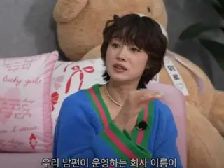 Actress Choi Yei Jin's husband is a cult guru, a wealthy businessman... "The speculations are getting outrageous and getting bigger"