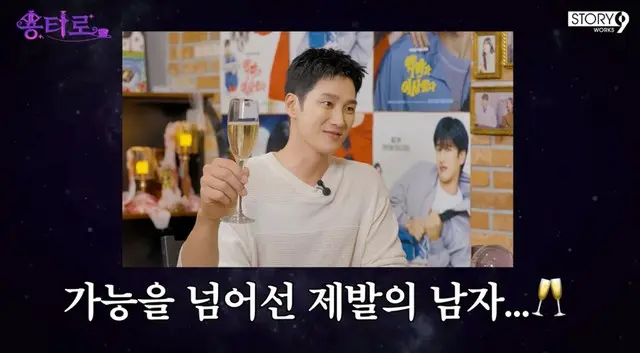 アン・ボヒョン、「親友チョン・ヘイン、イム・シワンをキャンプ場に招待」…お酒が一番強いのは？02