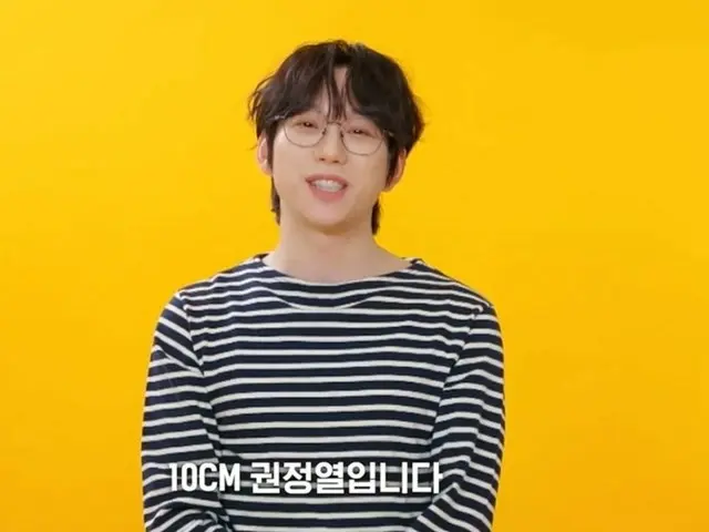 「THE SEASONS」新MCの10CM、番組タイトルを直接募集…開始直後から熱い反応