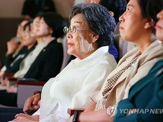 Ceremony held to commemorate "Comfort Women Day" - only six survivors remain in South Korea