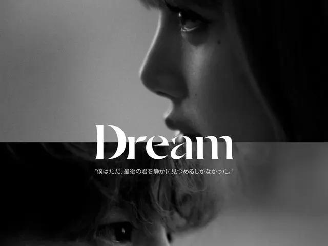 BLACKPINK's LISA releases short film "Dream" featuring Kentaro Sakaguchi