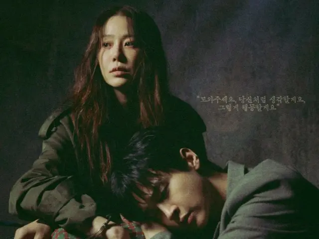 "Mantis" actresses Ko Hyun Jung and Jang Dong-yoon, a devastating combination that will make the drama a hot topic with their acting skills